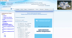 Desktop Screenshot of mbp.rcrm.by